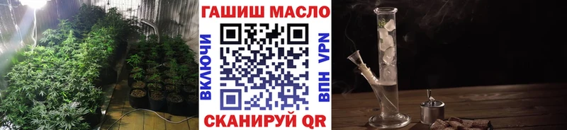 ТГК Wax  Городец 