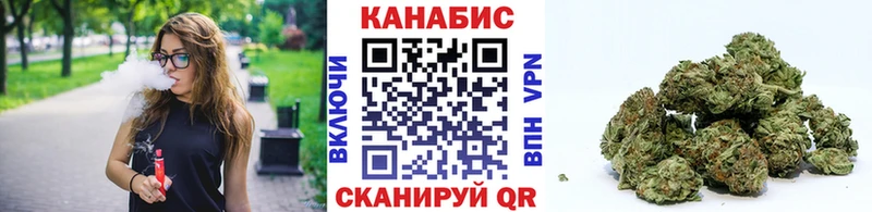 Шишки марихуана гибрид  гидра рабочий сайт  Городец  купить  сайты 
