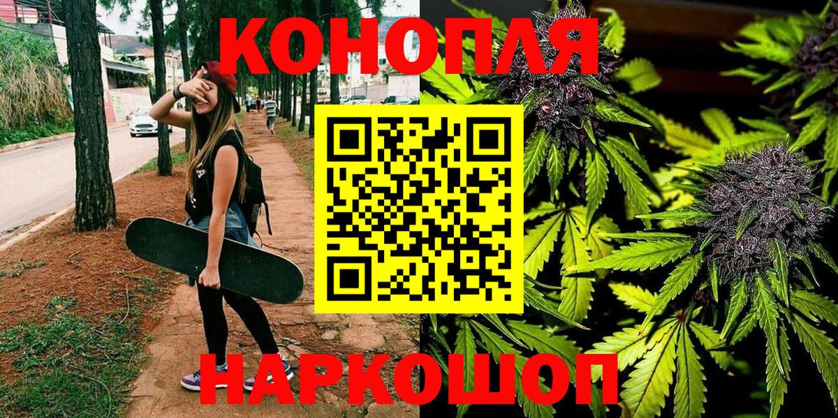 Канабис ГИДРОПОН  Бошки марихуана марихуана  Городец  Марихуана семена  Вход с VPN 